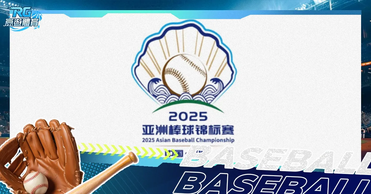 國安對陣清,萊重磅換血,主力休整力,万博,ManBetX,万博体育官网,万博官网,万博体育下载