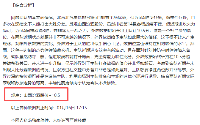 蓝色浪潮激,荡申城活力,万博体育,万博,ManBetX,万博体育官网,万博官网,万博体育下载