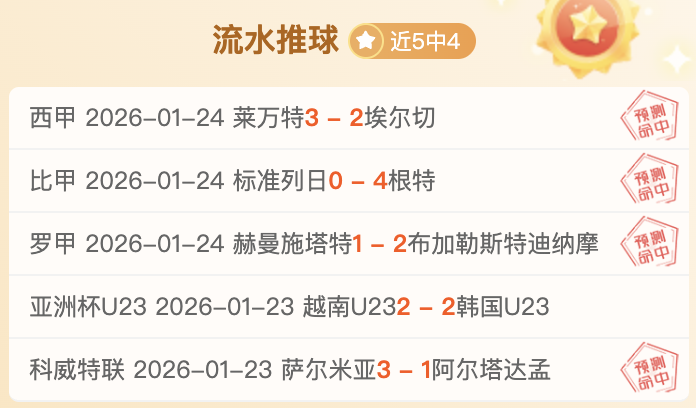 月江西玉山,斯诺克世界,公开赛即将,万博,ManBetX,万博体育官网,万博官网,万博体育下载