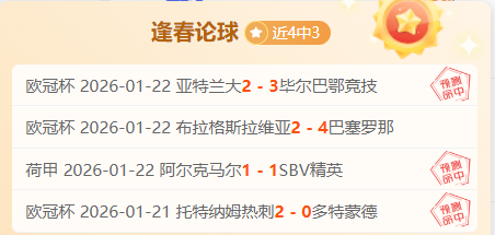 利物浦,轮狂胜水晶,马内双响建,万博,ManBetX,万博体育官网,万博官网,万博体育下载