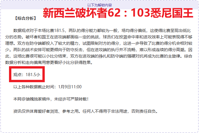 孙颖莎王艺,福冈女双八,强征程受阻,万博,ManBetX,万博体育官网,万博官网,万博体育下载