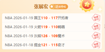 弗拉霍维奇,成多队目标,曼联,万博,ManBetX,万博体育官网,万博官网,万博体育下载