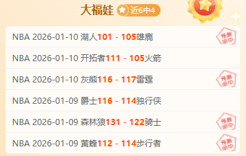 恩比德伤病,最新,双倍失落,万博,ManBetX,万博体育官网,万博官网,万博体育下载