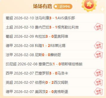 季后赛竞争,激烈,悬念迭起,万博,ManBetX,万博体育官网,万博官网,万博体育下载