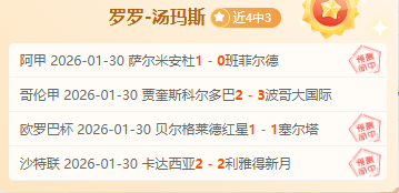 明日方舟终,末地泉流无,声活动预告,万博,ManBetX,万博体育官网,万博官网,万博体育下载