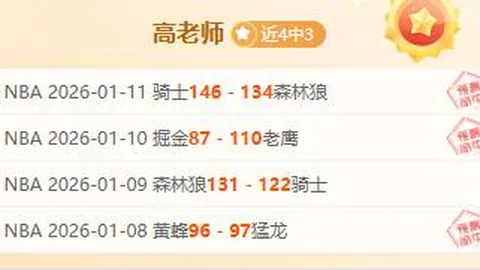 巴西媒体揭露：内马尔拒接热苏斯执掌巴西教鞭，感遭背叛