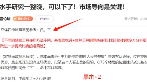 “每日中小学生体育活动时长不应少于两小时”