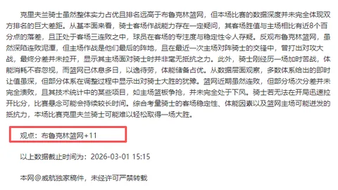 CBA季后赛竞争激烈，悬念迭起，战火正盛。