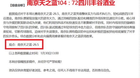 马奎尔缓刑不影响世界杯签证申请