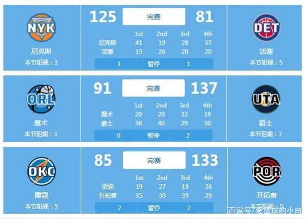 这为我国队